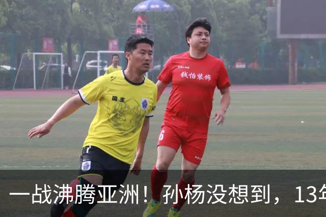 一战沸腾亚洲！孙杨没想到，13年无人撼动的纪录，被18岁少年撕碎